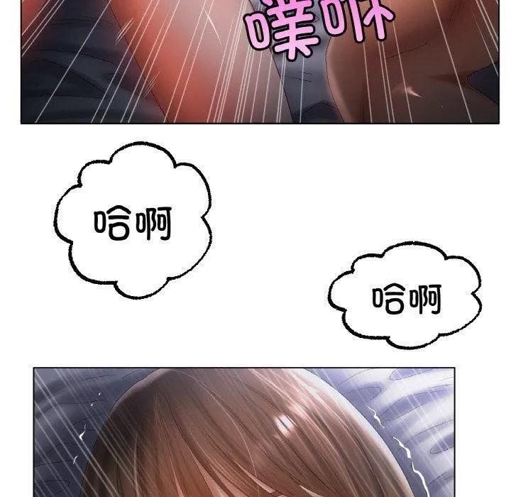 冰上恋人 - 第62話 - page 60