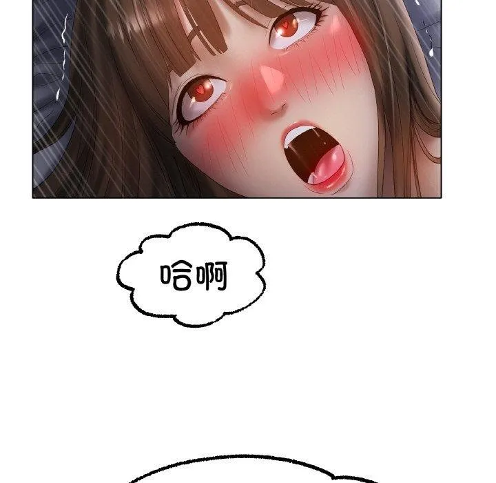 冰上恋人 - 第62話 - page 61