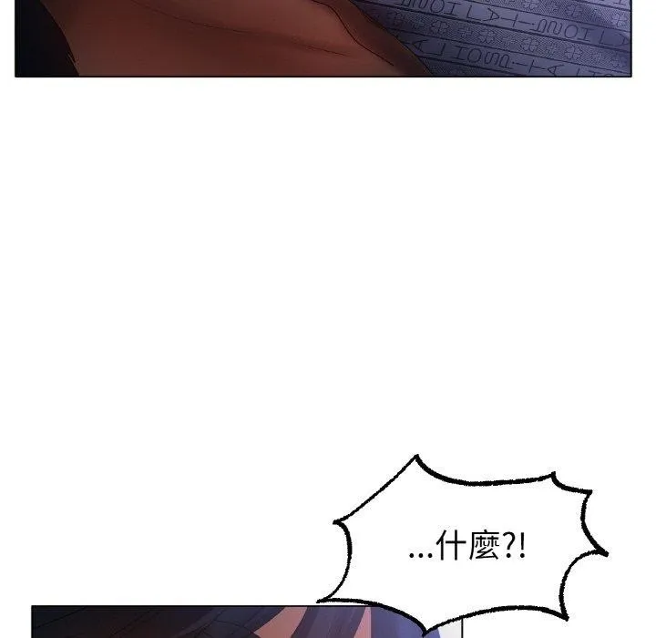 冰上恋人 - 第62話 - page 71