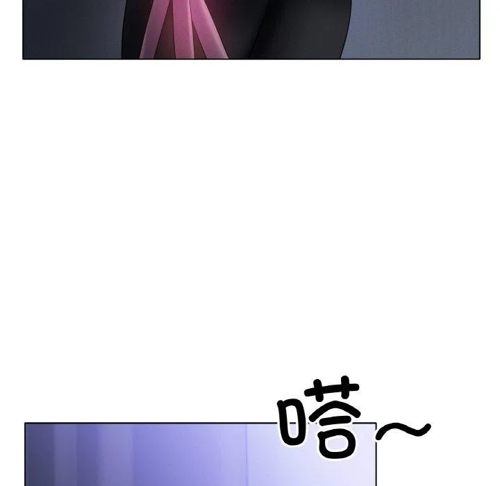 冰上恋人 - 第62話 - page 107