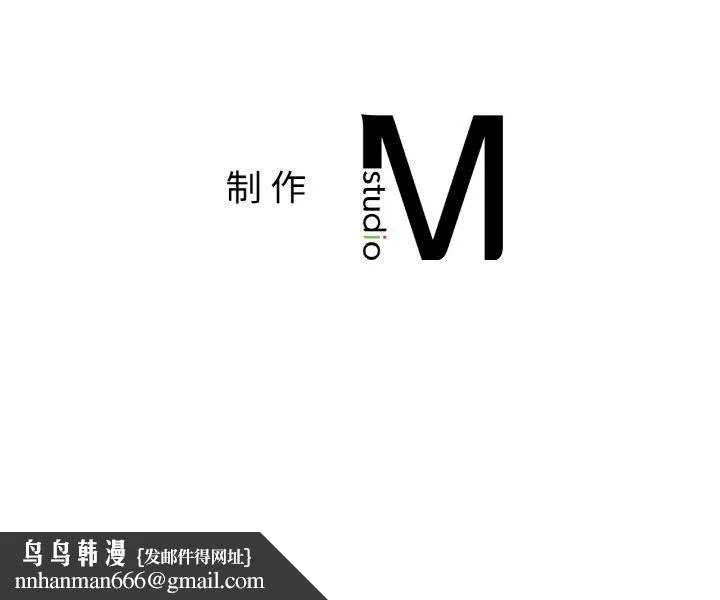 冰上恋人 - 第62話 - page 122