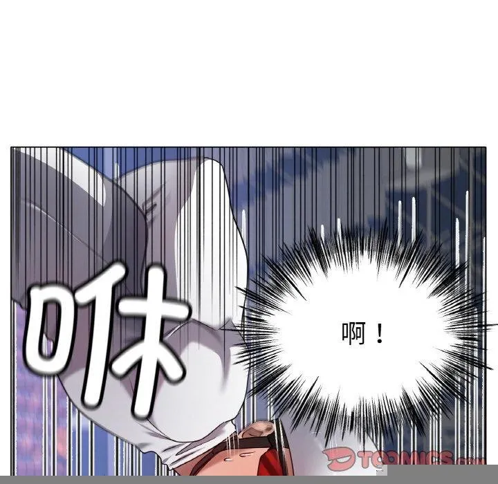 冰上恋人 - 第68話 - page 27