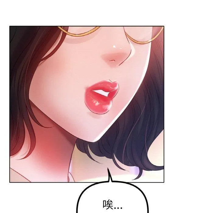 冰上恋人 - 第68話 - page 30