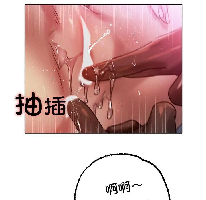 冰上恋人 - 第68話 - page 56
