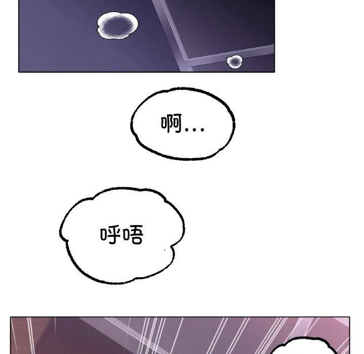 冰上恋人 - 第68話 - page 62
