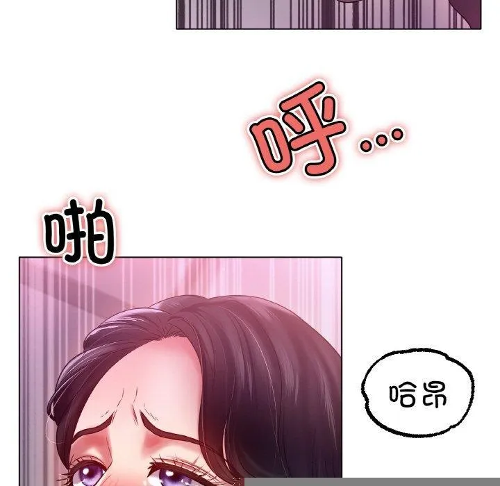 冰上恋人 - 第68話 - page 66