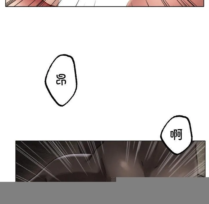 冰上恋人 - 第68話 - page 71