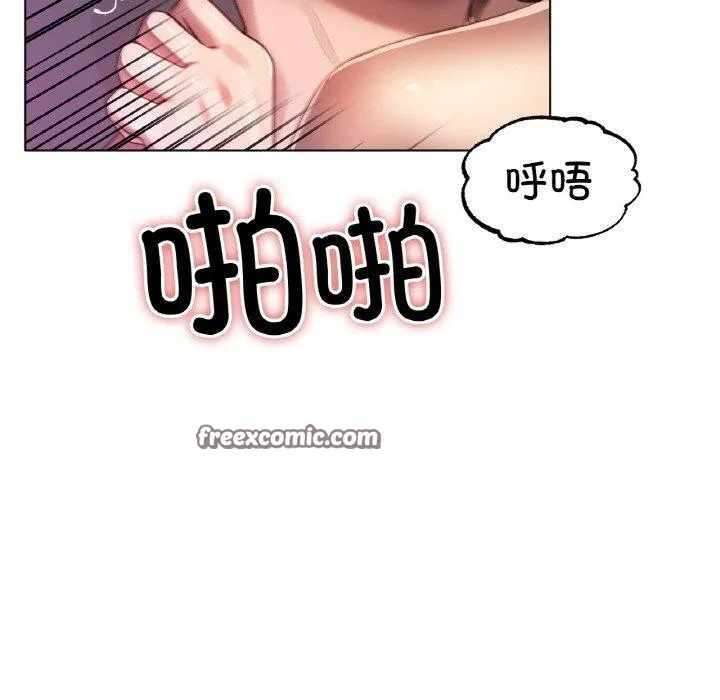 冰上恋人 - 第68話 - page 80