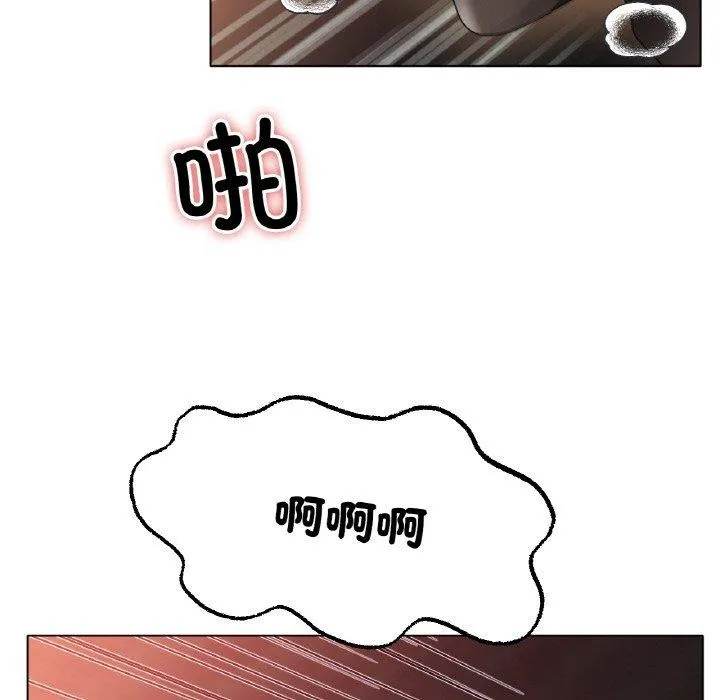 冰上恋人 - 第68話 - page 83