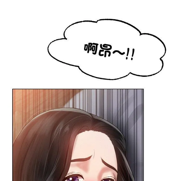 冰上恋人 - 第68話 - page 86