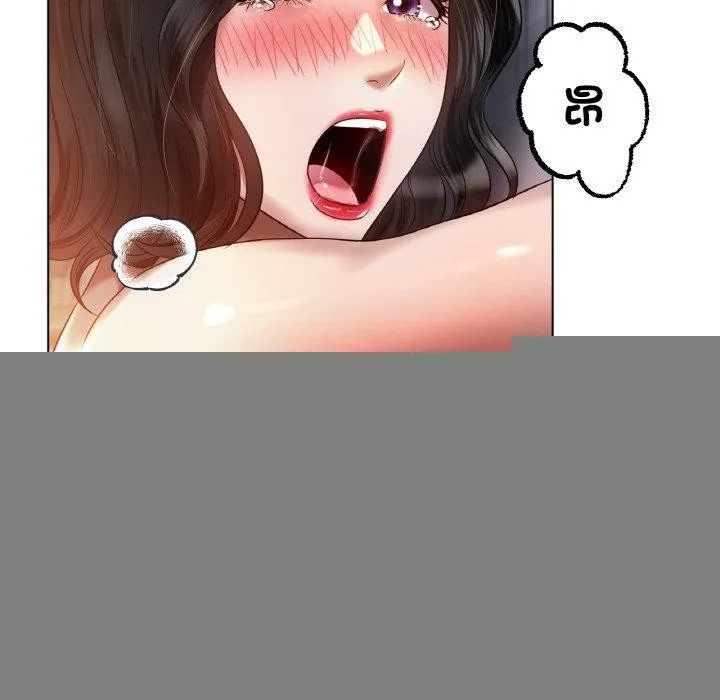 冰上恋人 - 第68話 - page 87