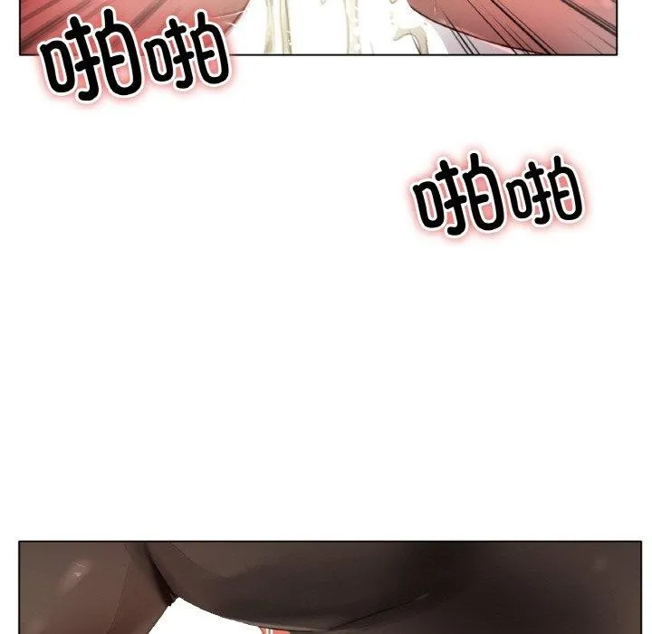 冰上恋人 - 第68話 - page 94