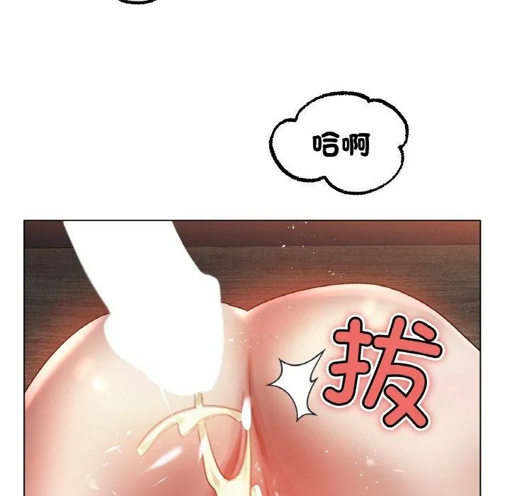 冰上恋人 - 第68話 - page 97