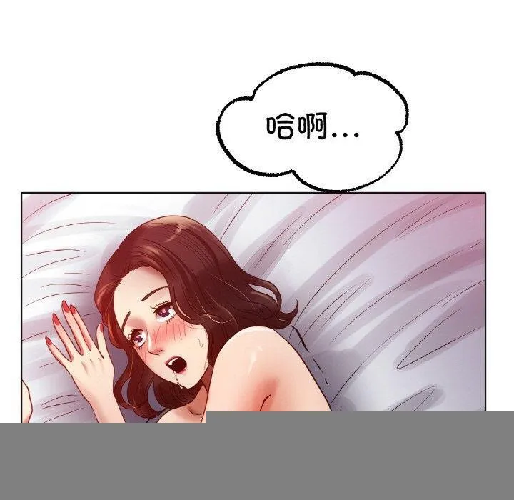 冰上恋人 - 第68話 - page 100