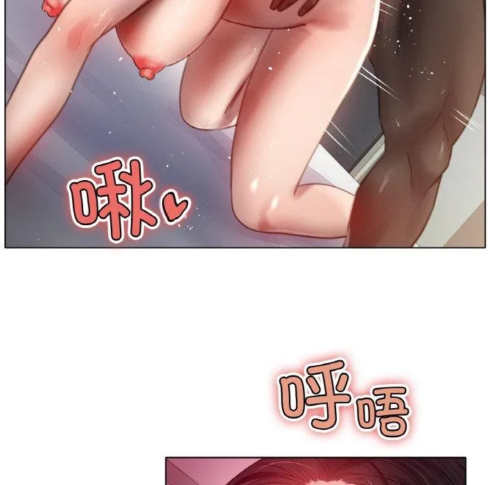 冰上恋人 - 第68話 - page 114