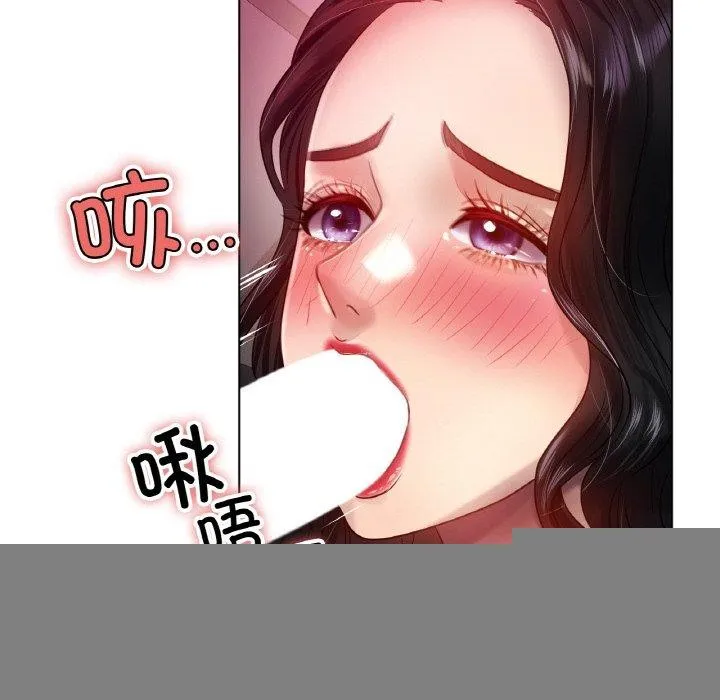 冰上恋人 - 第68話 - page 115