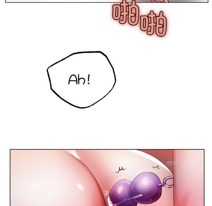 冰上恋人 - 第68話 - page 118