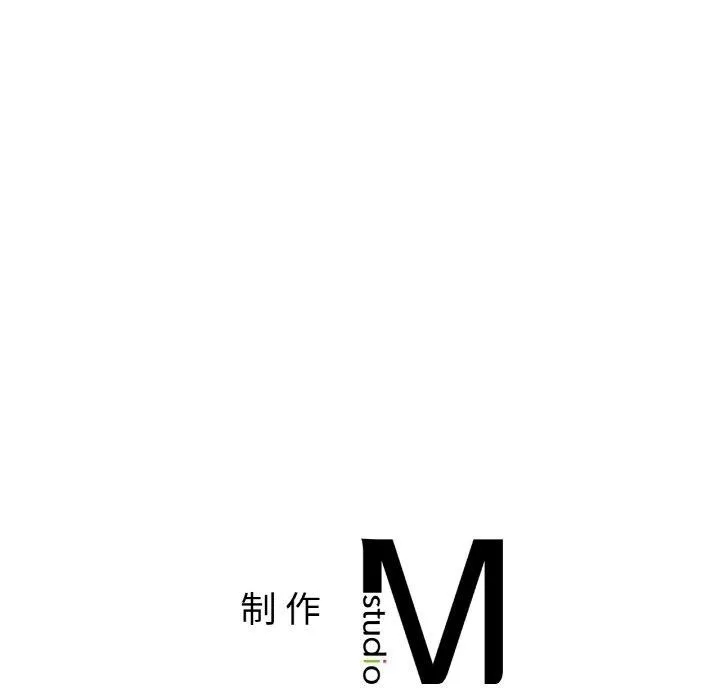 冰上恋人 - 第68話 - page 136