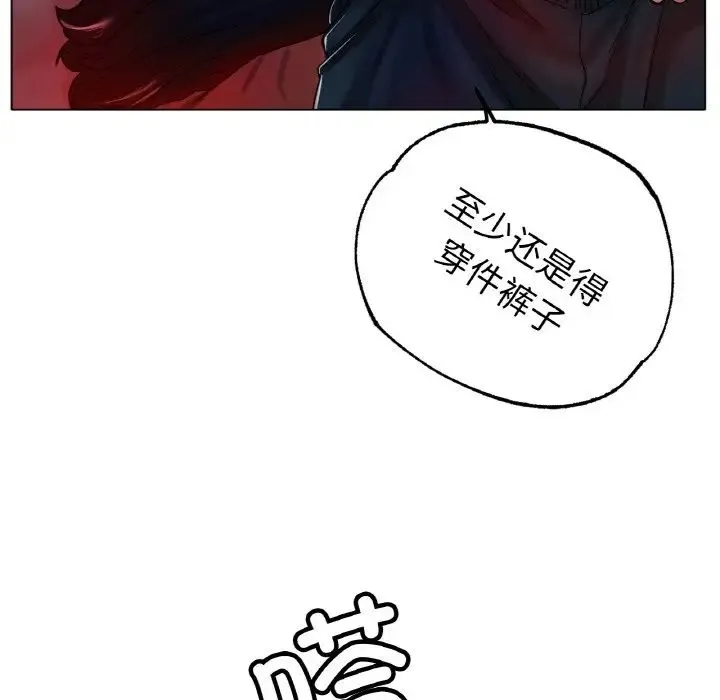 冰上恋人 - 第36話 - page 8