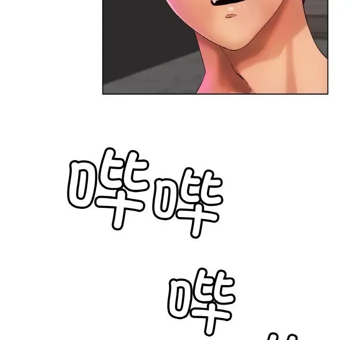 冰上恋人 - 第36話 - page 13