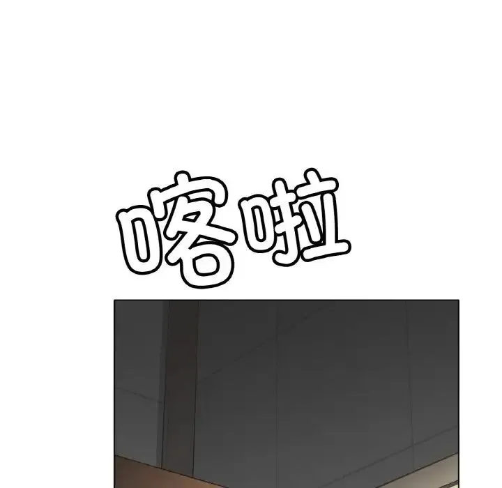 冰上恋人 - 第36話 - page 16