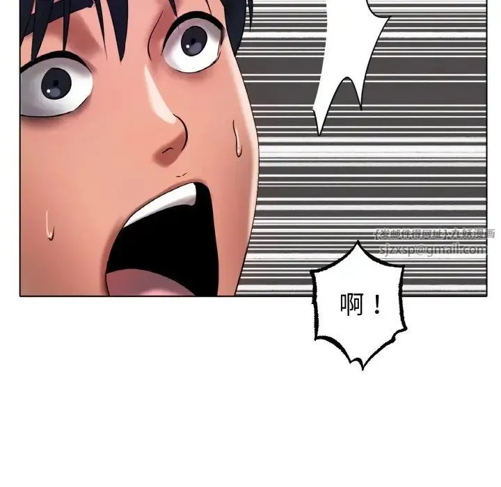 冰上恋人 - 第36話 - page 27