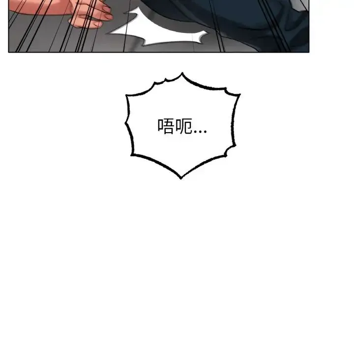 冰上恋人 - 第36話 - page 40
