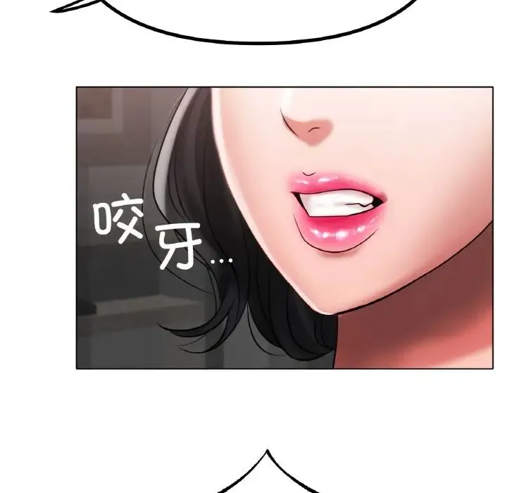 冰上恋人 - 第36話 - page 62