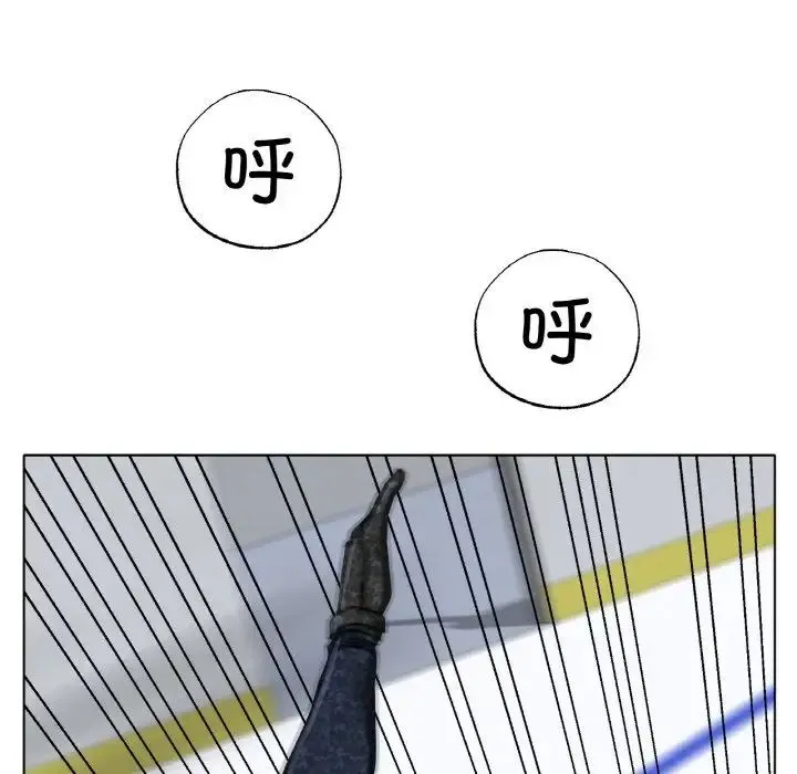 冰上恋人 - 第36話 - page 113