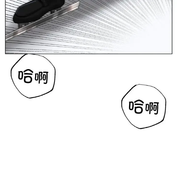 冰上恋人 - 第36話 - page 115