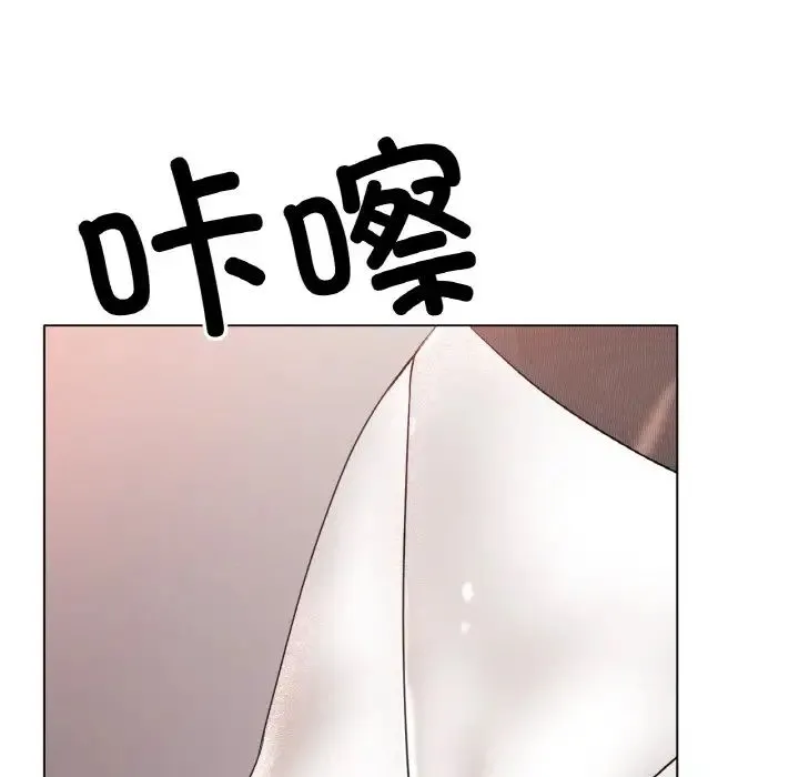 冰上恋人 - 第27話 - page 10