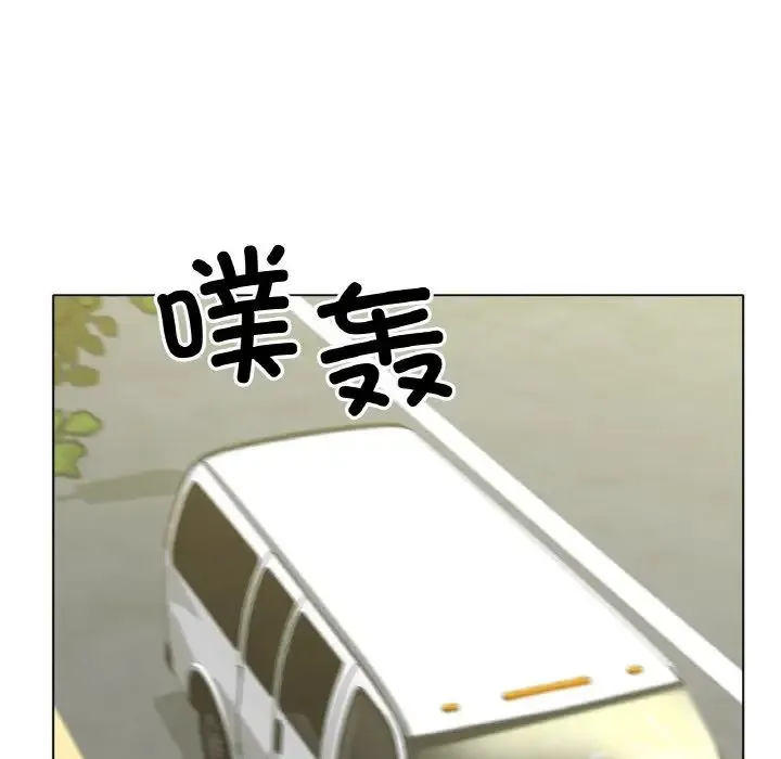 冰上恋人 - 第27話 - page 32