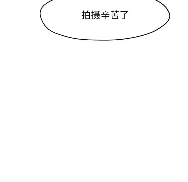 冰上恋人 - 第27話 - page 36