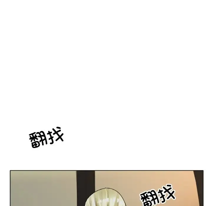 冰上恋人 - 第27話 - page 51