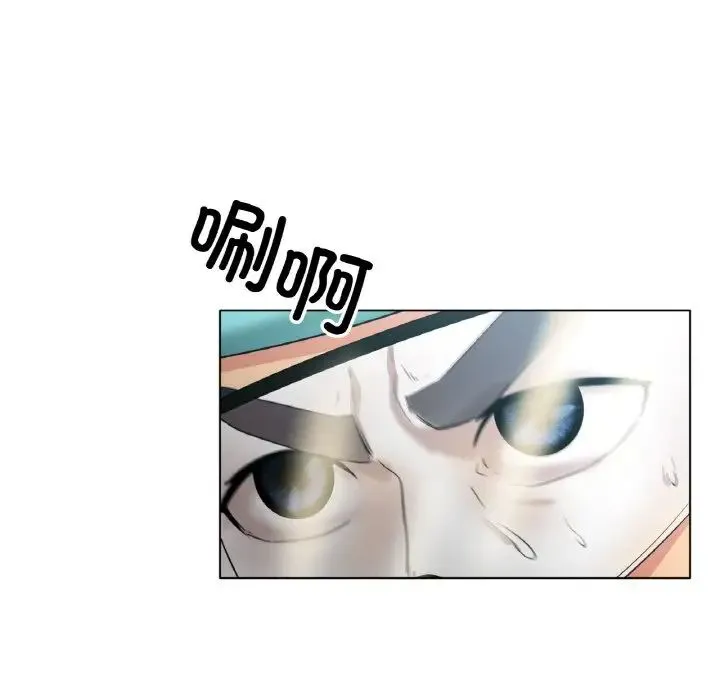 冰上恋人 - 第27話 - page 59