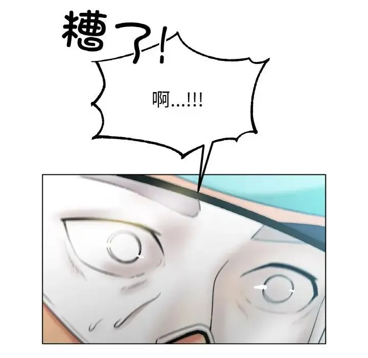 冰上恋人 - 第27話 - page 63