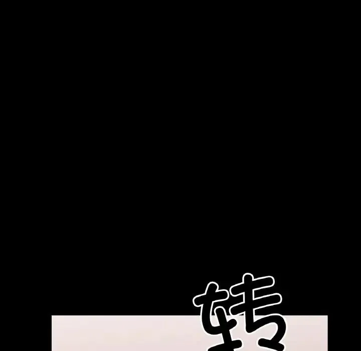 冰上恋人 - 第27話 - page 94