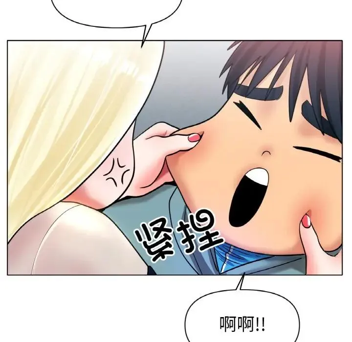 冰上恋人 - 第27話 - page 115