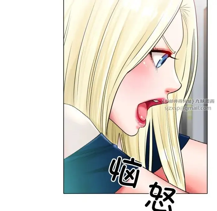 冰上恋人 - 第27話 - page 117