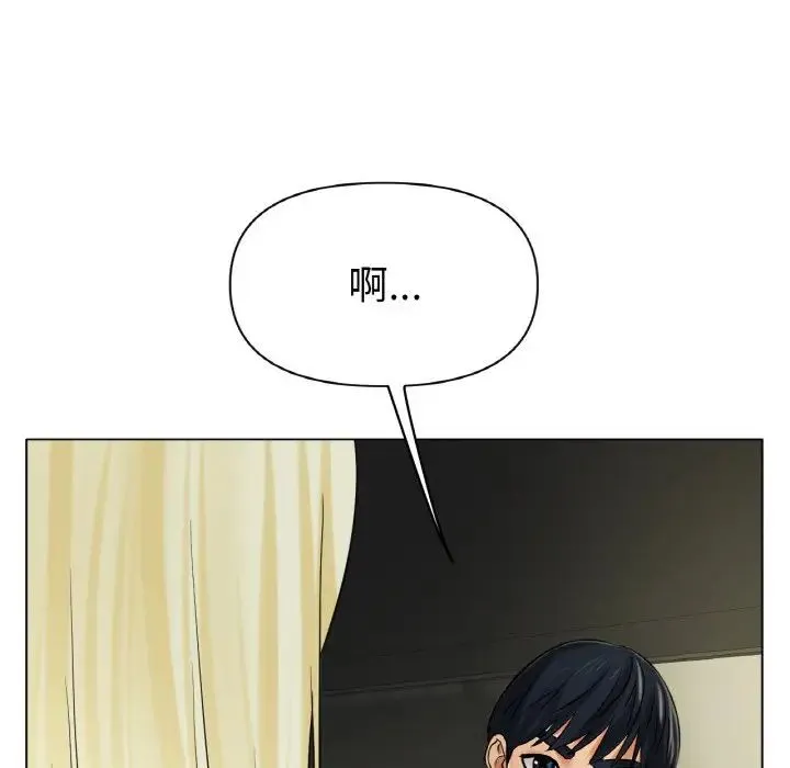 冰上恋人 - 第27話 - page 155