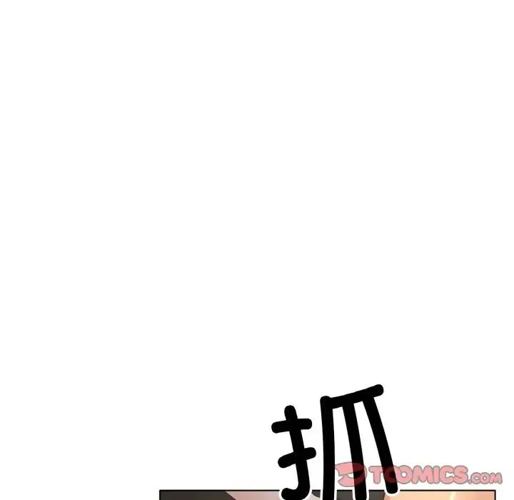 冰上恋人 - 第27話 - page 184
