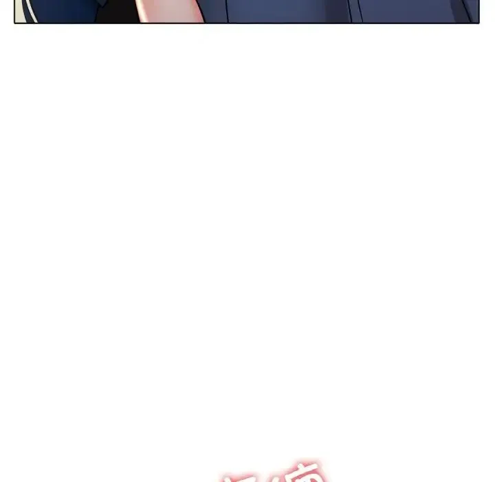 冰上恋人 - 第27話 - page 188