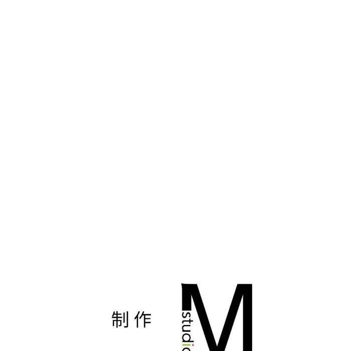 冰上恋人 - 第27話 - page 199