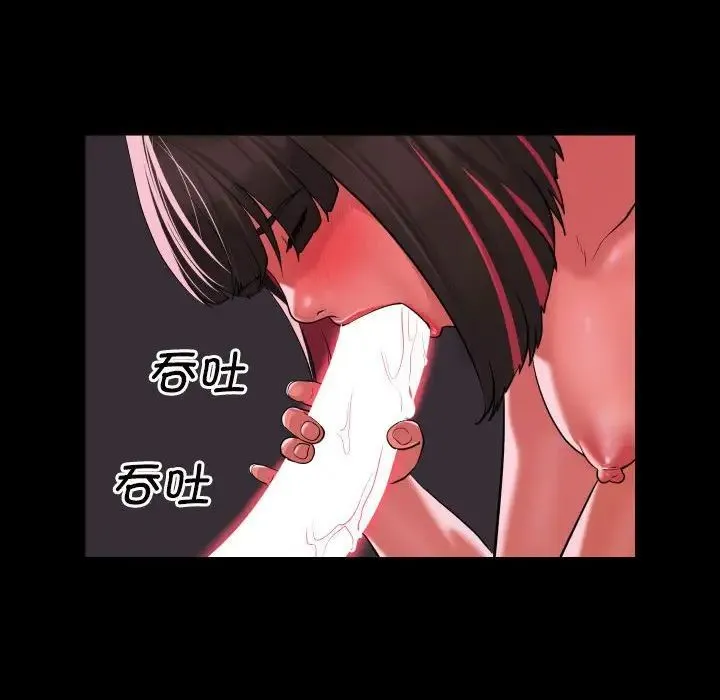 敲开你的门 - 第75話 - page 25