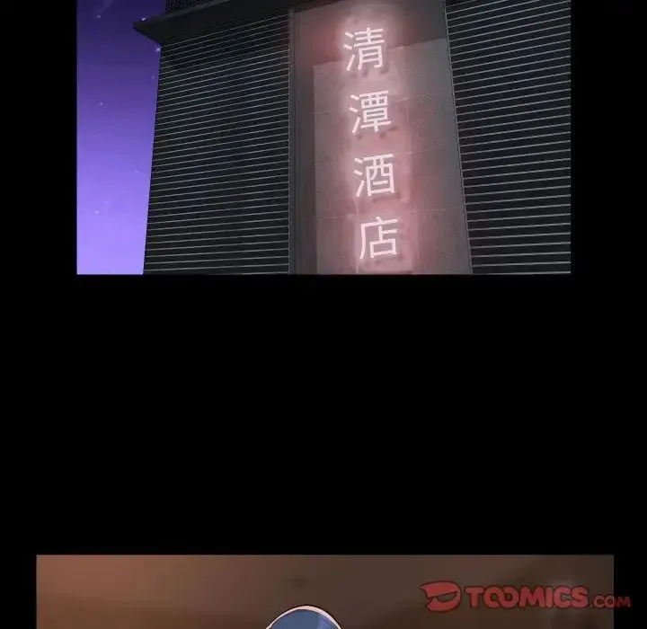 敲开你的门 - 第89話 - page 34