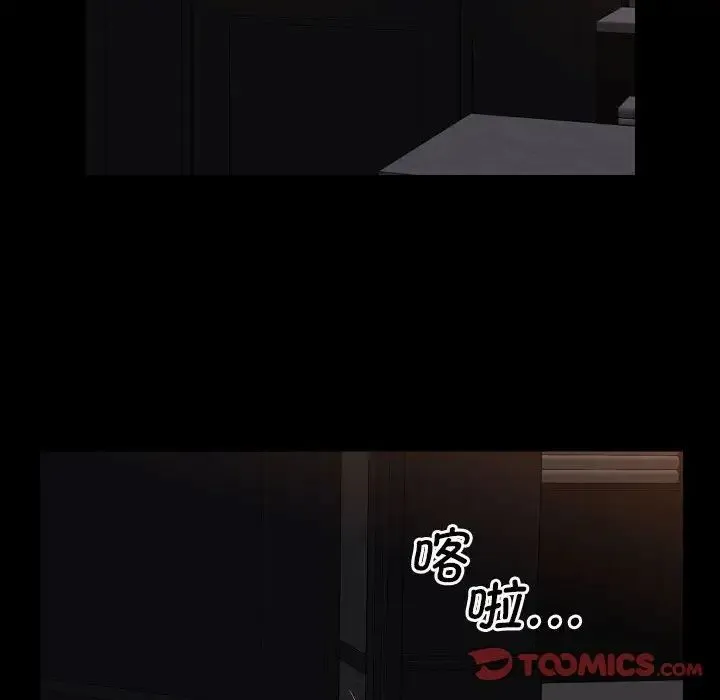 敲开你的门 - 第89話 - page 58