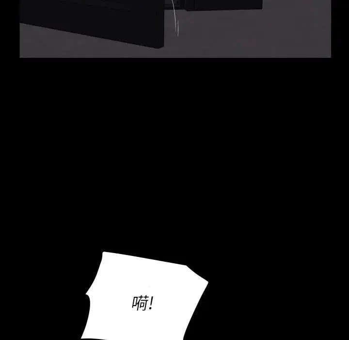 敲开你的门 - 第89話 - page 59