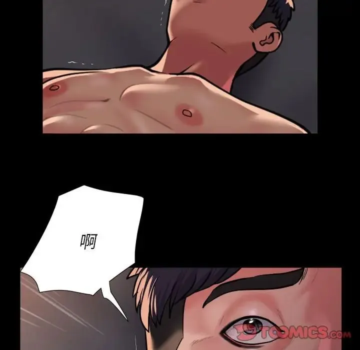敲开你的门 - 第89話 - page 78
