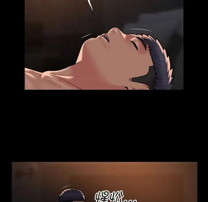 敲开你的门 - 第91話 - page 23