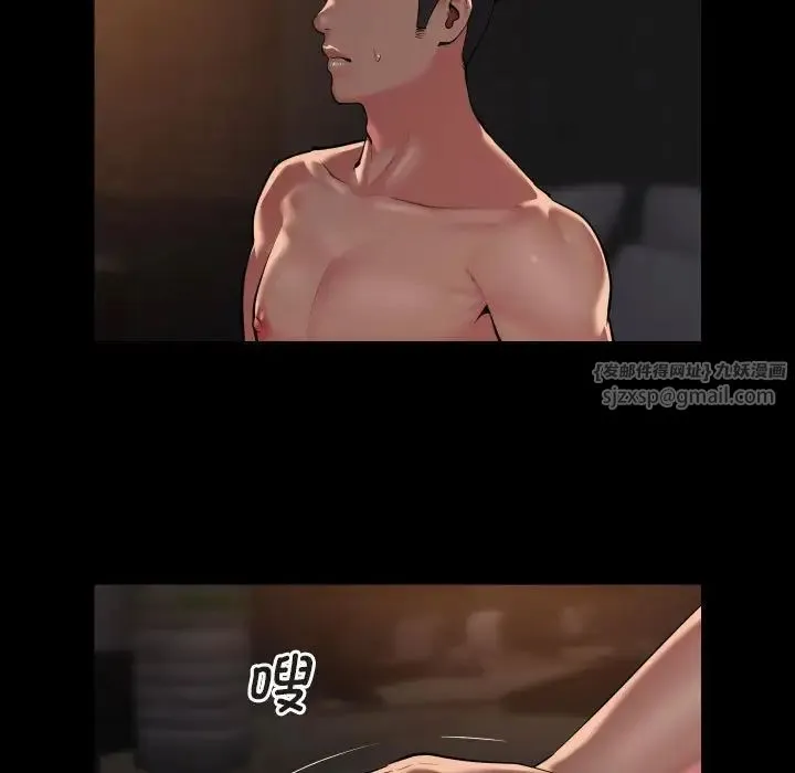 敲开你的门 - 第91話 - page 25